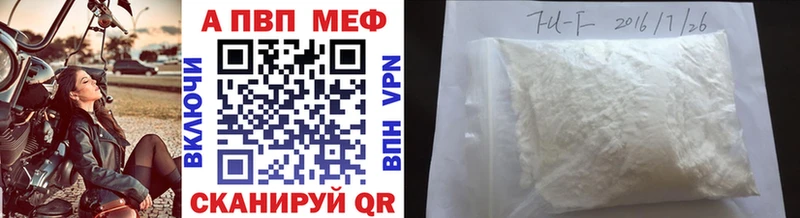 Наркошоп купить ГАШ  Канабис  COCAIN  МЕФ  Серов
