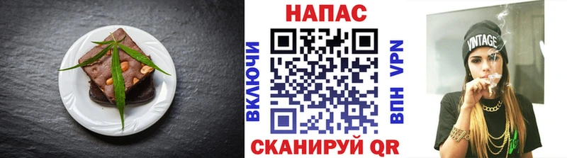 Еда ТГК конопля  Купить где  Серов 