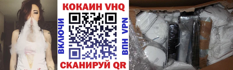 Купить  Серов  COCAIN Эквадор 