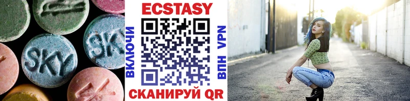 Купить  Серов  Ecstasy louis Vuitton 