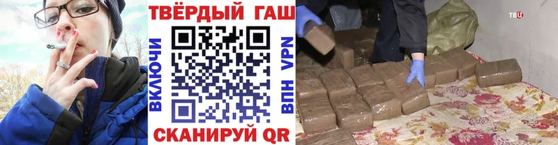 ГАШ ice o lator  Купить где  Серов 