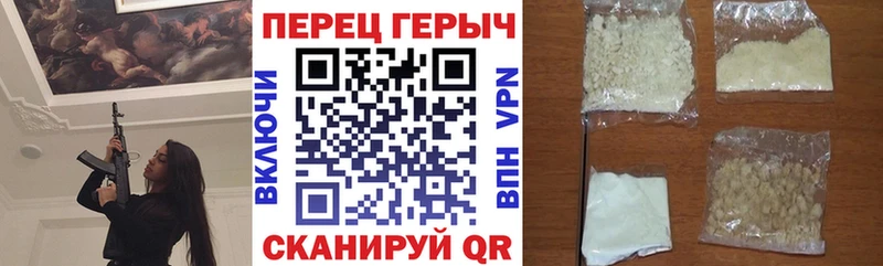 Купить закладки  Серов  Героин герыч 