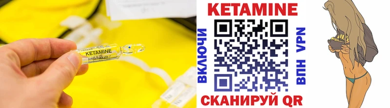 Кетамин ketamine  Купить  Серов 