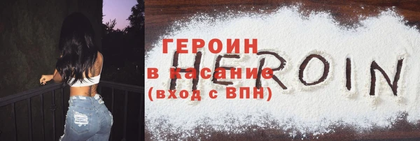 ГАЛЛЮЦИНОГЕННЫЕ ГРИБЫ Козловка