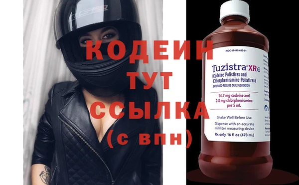 COCAINE Кодинск