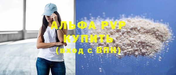 трава Козельск