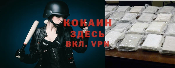 трава Козельск