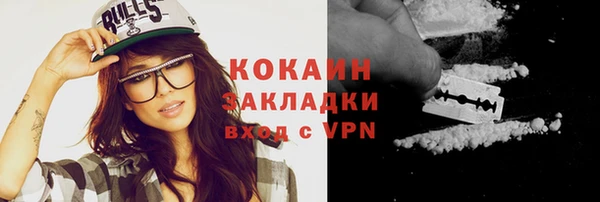 COCAINE Кодинск