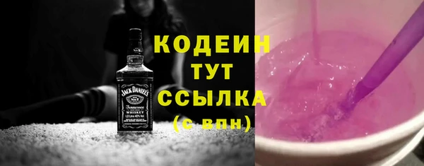 трава Козельск