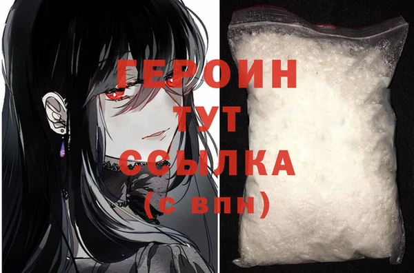 COCAINE Кодинск