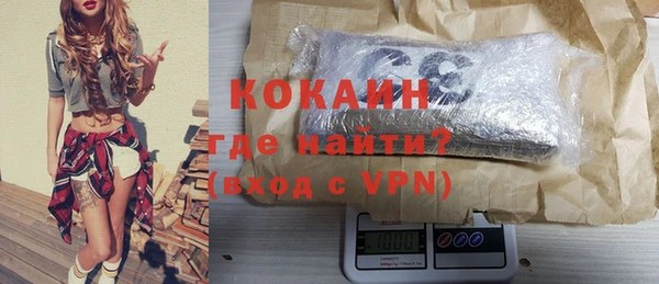 COCAINE Кодинск