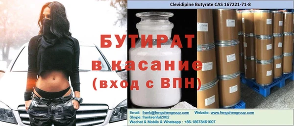 ГАЛЛЮЦИНОГЕННЫЕ ГРИБЫ Козловка