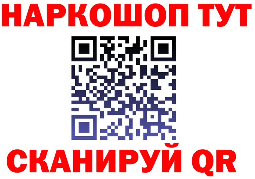 Меф VHQ tor это OMG Серов