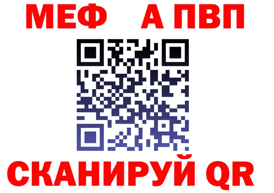 Как найти наркотики?  формула Серов