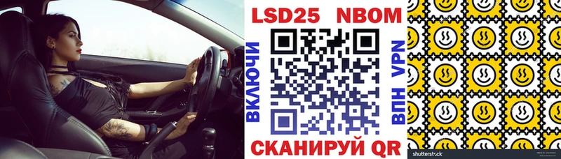 Купить закладки  Серов  Марки N-bome 1,8мг 