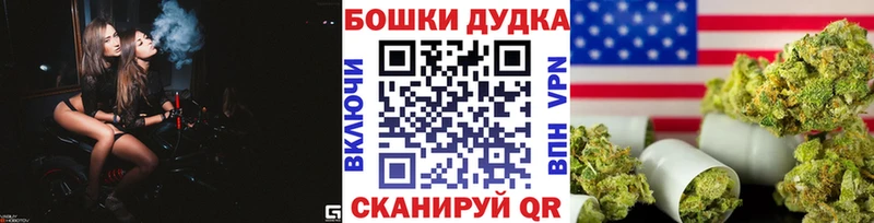Купить закладки  Серов  Каннабис планчик 
